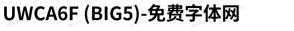 UWCA6F (BIG5)字体转换
